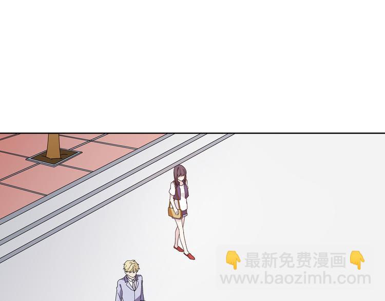 第1话 我同意你喜欢我了么？(1/3)-第2话