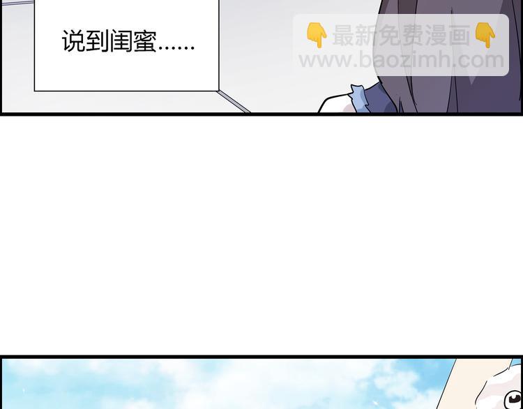 第1话 我同意你喜欢我了么？(1/3)-第2话