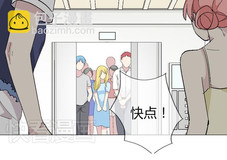 第1话 我同意你喜欢我了么？(1/3)-第2话