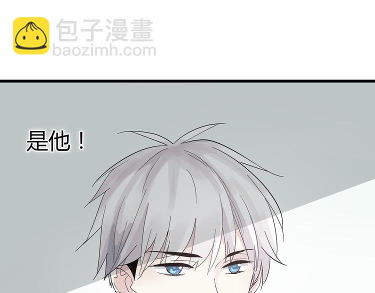 第1话 我同意你喜欢我了么？(1/3)-第2话