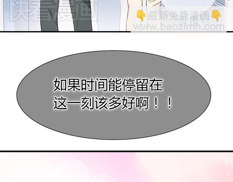 第1话 我同意你喜欢我了么？(1/3)-第2话