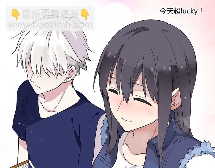 第1话 我同意你喜欢我了么？(1/3)-第2话
