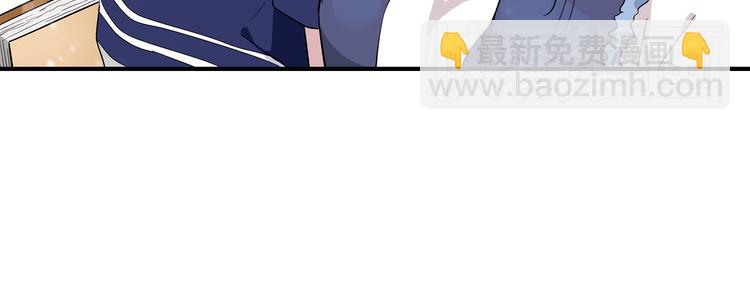 第1话 我同意你喜欢我了么？(1/3)-第2话