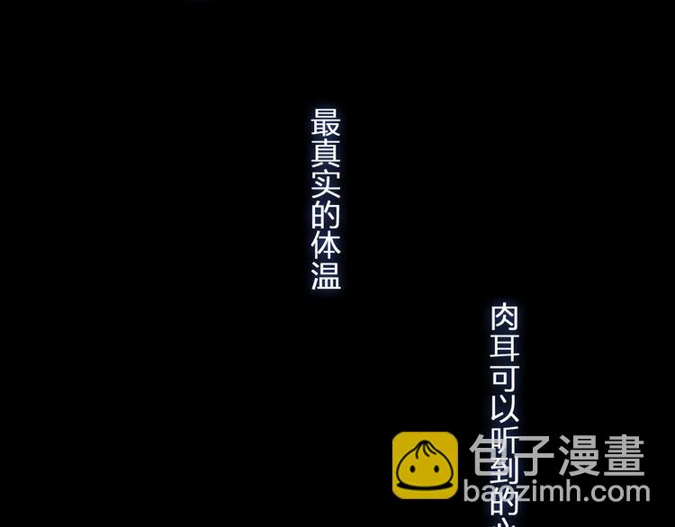 第96话 又起波澜(1/2)-第102话