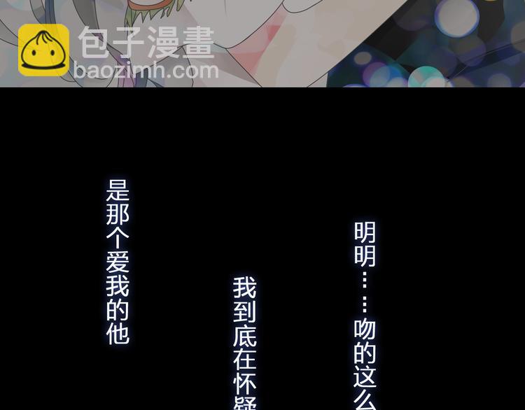 第96话 又起波澜(1/2)-第102话