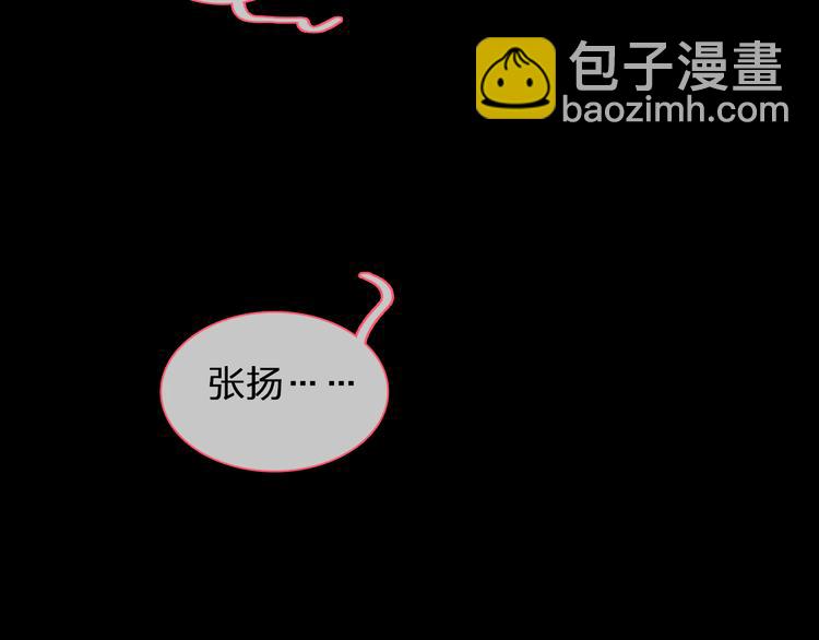 第96话 又起波澜(1/2)-第102话