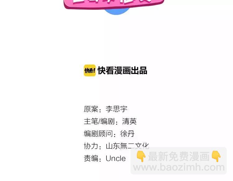 第96话 又起波澜(1/2)-第102话