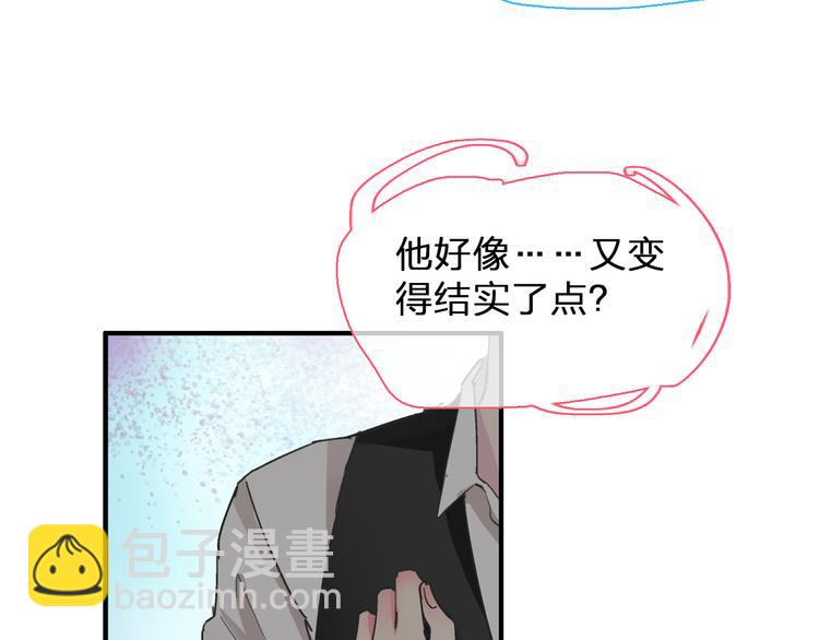 第96话 又起波澜(1/2)-第102话
