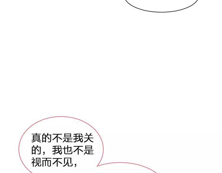 第98话 猜疑(1/2)-第104话