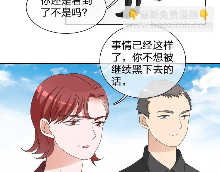 第98话 猜疑(1/2)-第104话