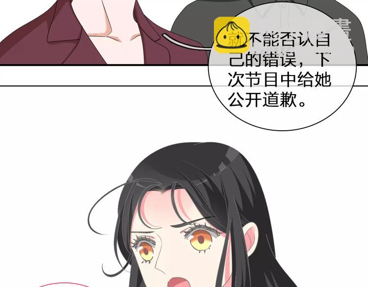 第98话 猜疑(1/2)-第104话