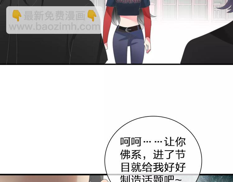 第98话 猜疑(1/2)-第104话