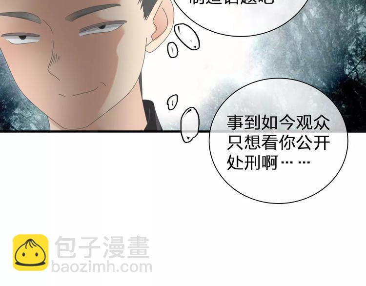 第98话 猜疑(1/2)-第104话