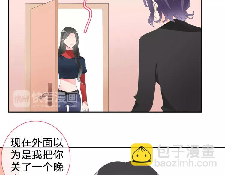 第98话 猜疑(1/2)-第104话