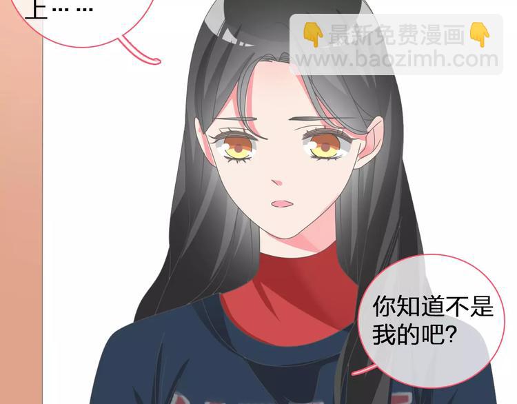 第98话 猜疑(1/2)-第104话