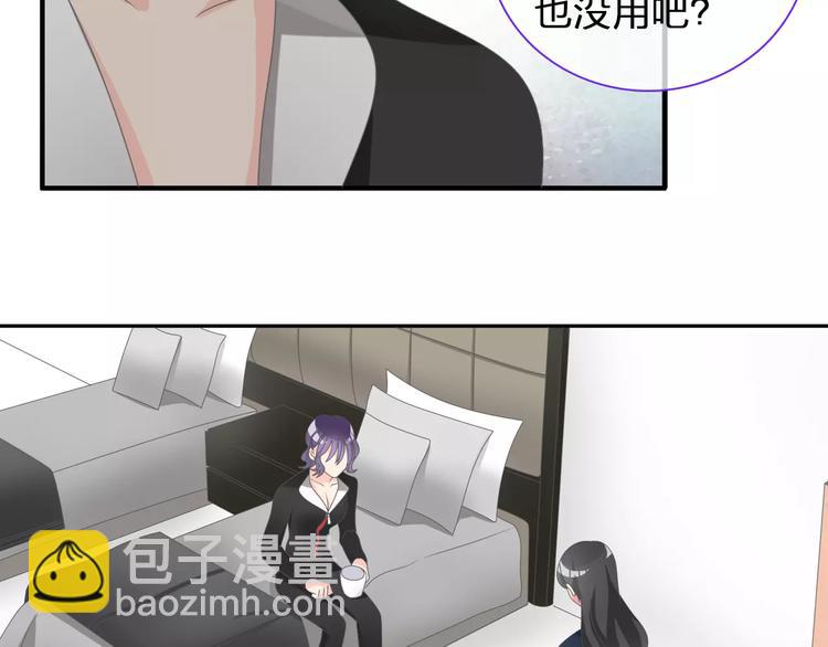 第98话 猜疑(1/2)-第104话