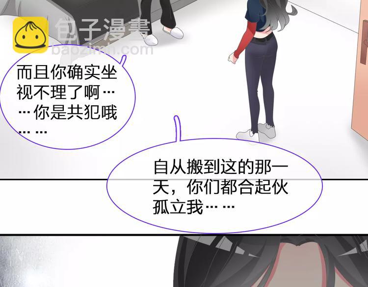 第98话 猜疑(1/2)-第104话