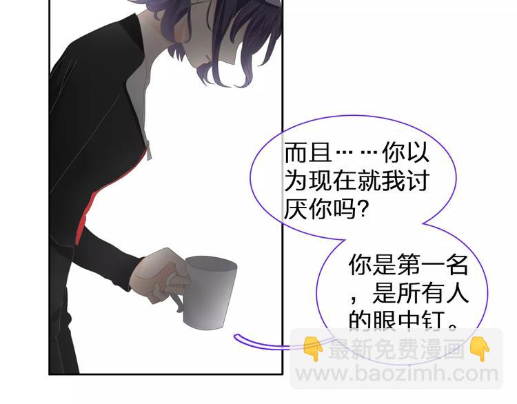 第98话 猜疑(1/2)-第104话