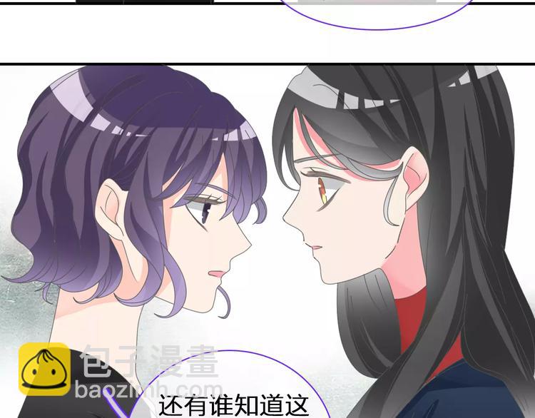 第98话 猜疑(1/2)-第104话