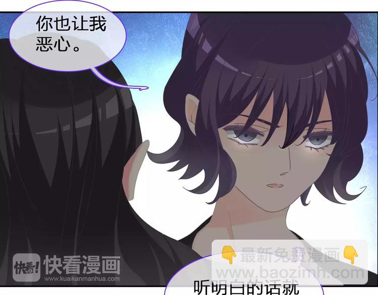 第98话 猜疑(1/2)-第104话