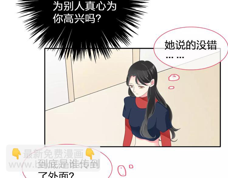 第98话 猜疑(1/2)-第104话