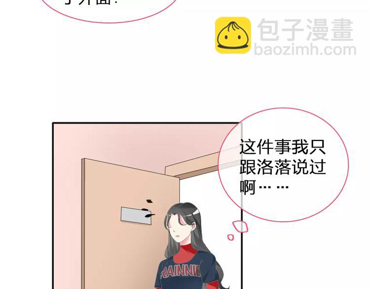 第98话 猜疑(1/2)-第104话