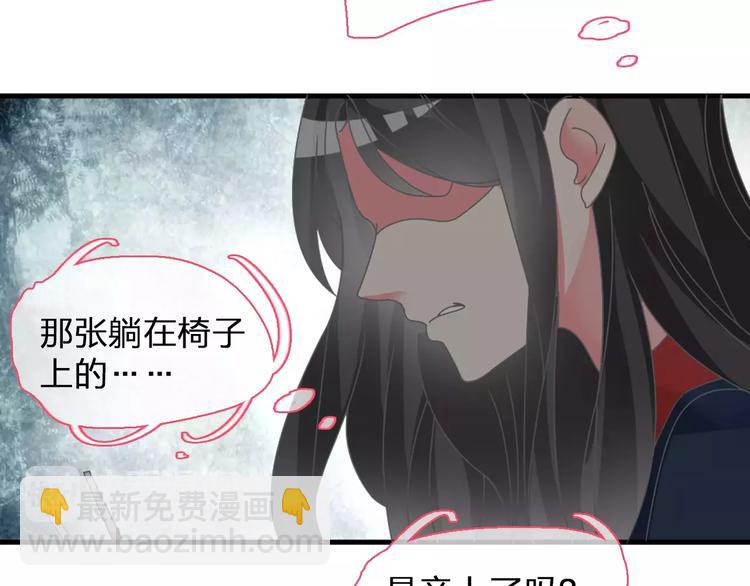 第98话 猜疑(1/2)-第104话