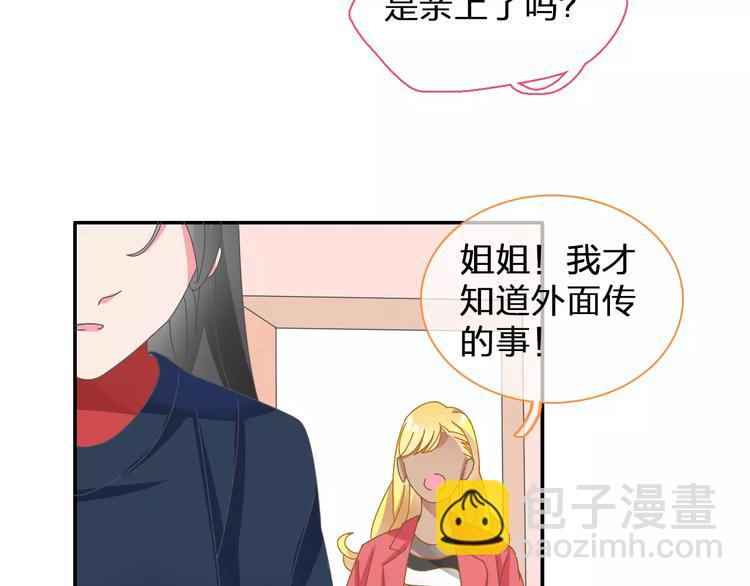 第98话 猜疑(1/2)-第104话
