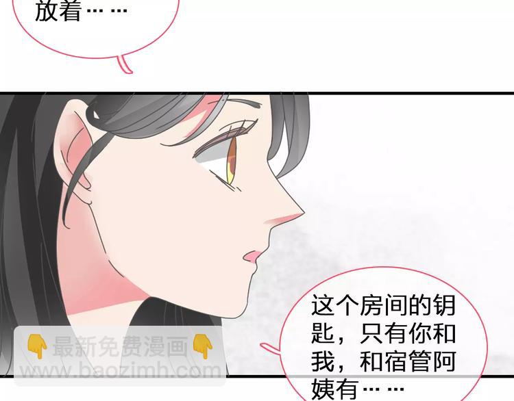 第98话 猜疑(1/2)-第104话