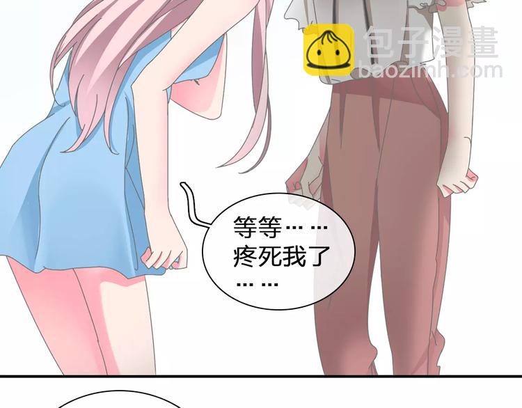第100话 男友要出国订婚？(1/2)-第106话