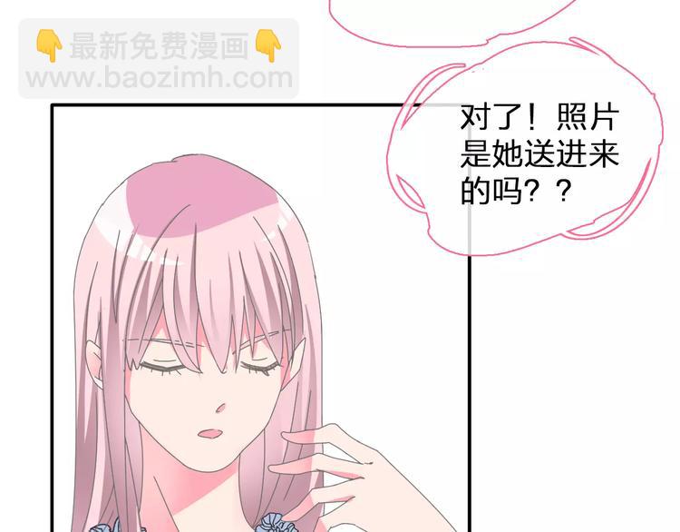 第100话 男友要出国订婚？(1/2)-第106话