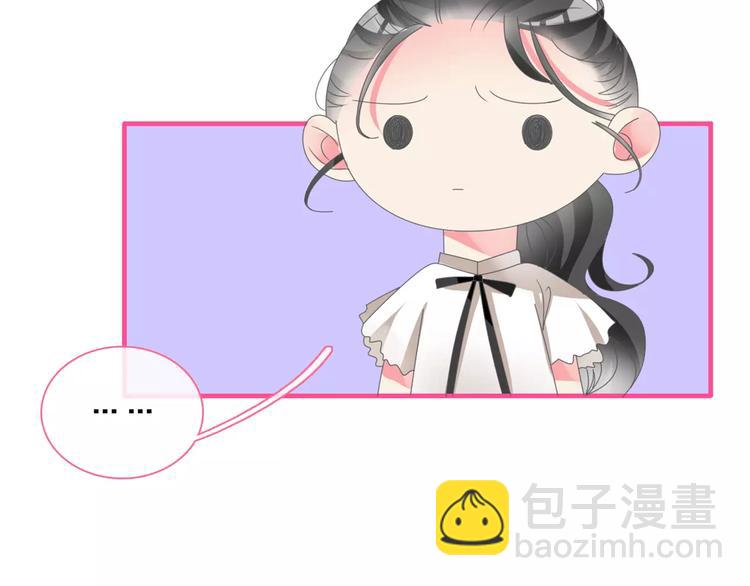 第100话 男友要出国订婚？(1/2)-第106话