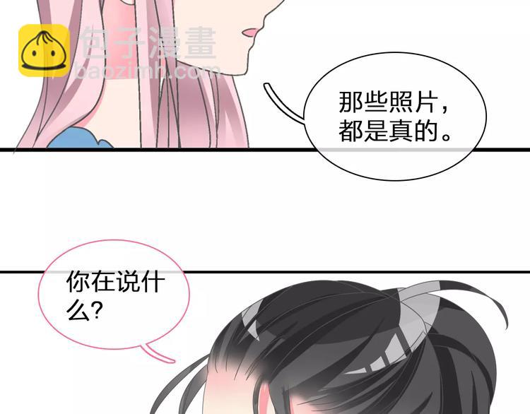 第100话 男友要出国订婚？(1/2)-第106话