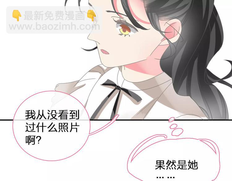 第100话 男友要出国订婚？(1/2)-第106话