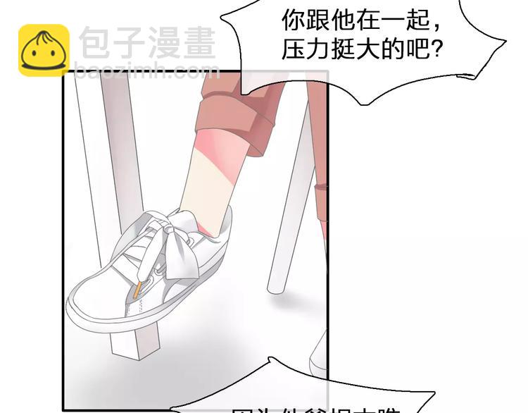 第100话 男友要出国订婚？(1/2)-第106话