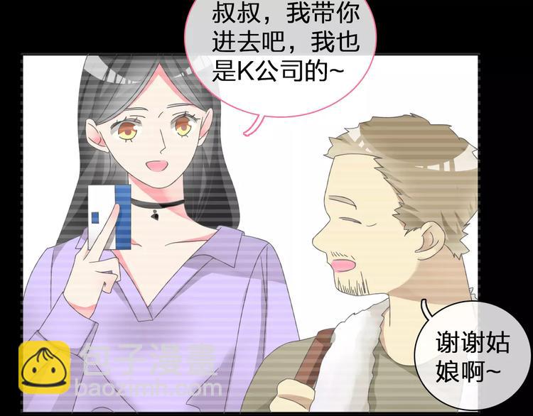 第100话 男友要出国订婚？(1/2)-第106话