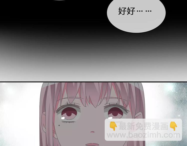 第100话 男友要出国订婚？(1/2)-第106话