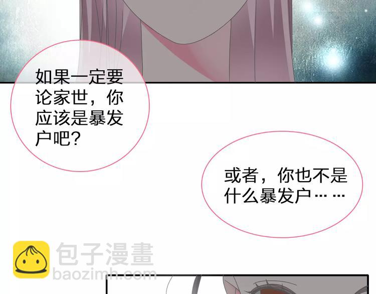 第100话 男友要出国订婚？(1/2)-第106话