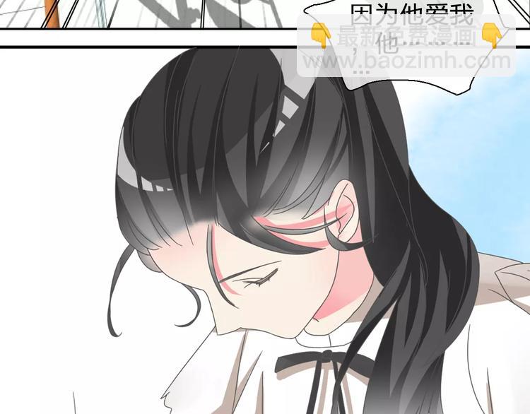 第100话 男友要出国订婚？(1/2)-第106话