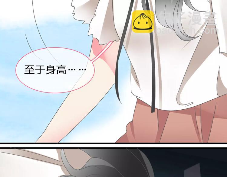 第100话 男友要出国订婚？(1/2)-第106话