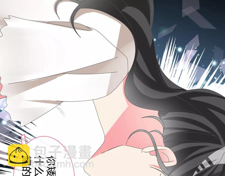 第100话 男友要出国订婚？(1/2)-第106话