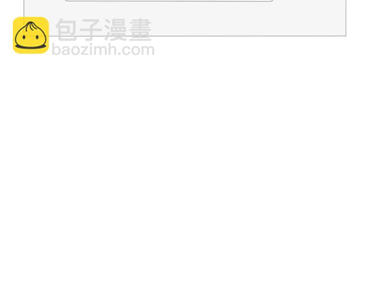第100话 男友要出国订婚？(1/2)-第106话