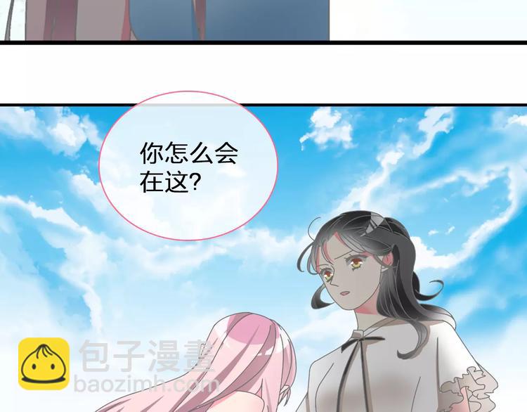 第100话 男友要出国订婚？(1/2)-第106话