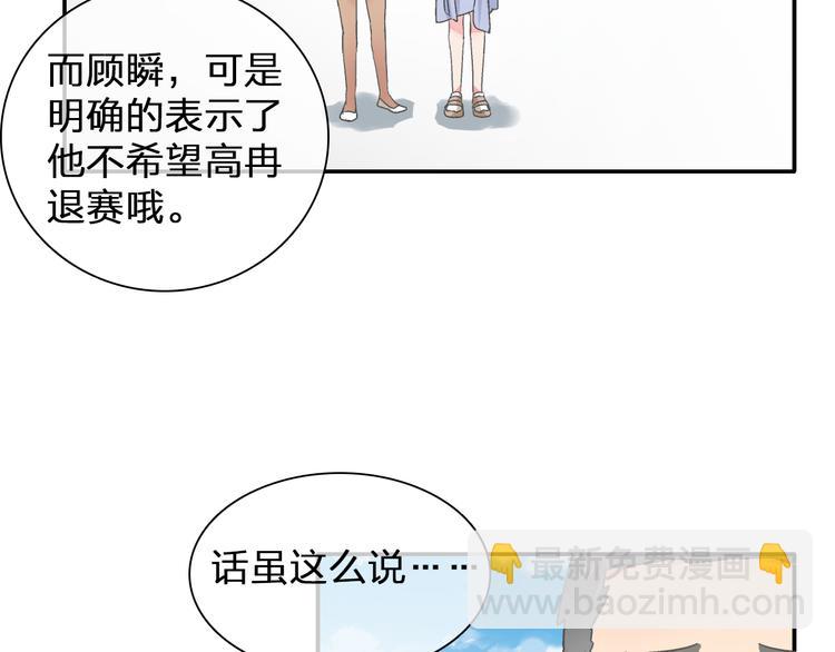 第102话 决心(1/3)-第108话