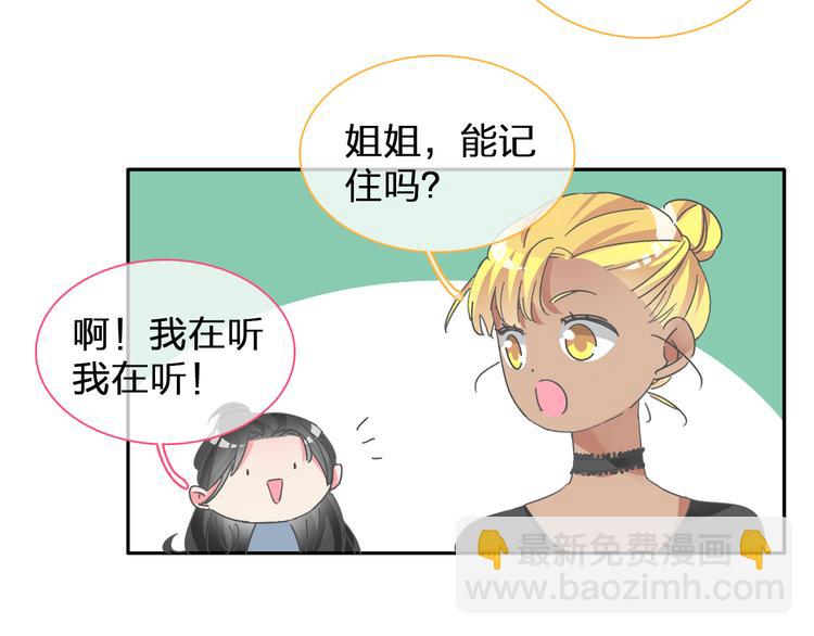 第102话 决心(1/3)-第108话