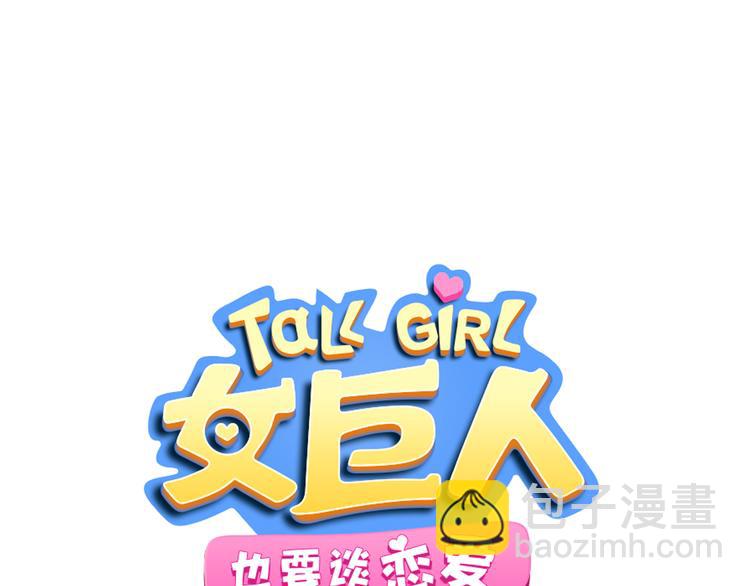 第102话 决心(1/3)-第108话