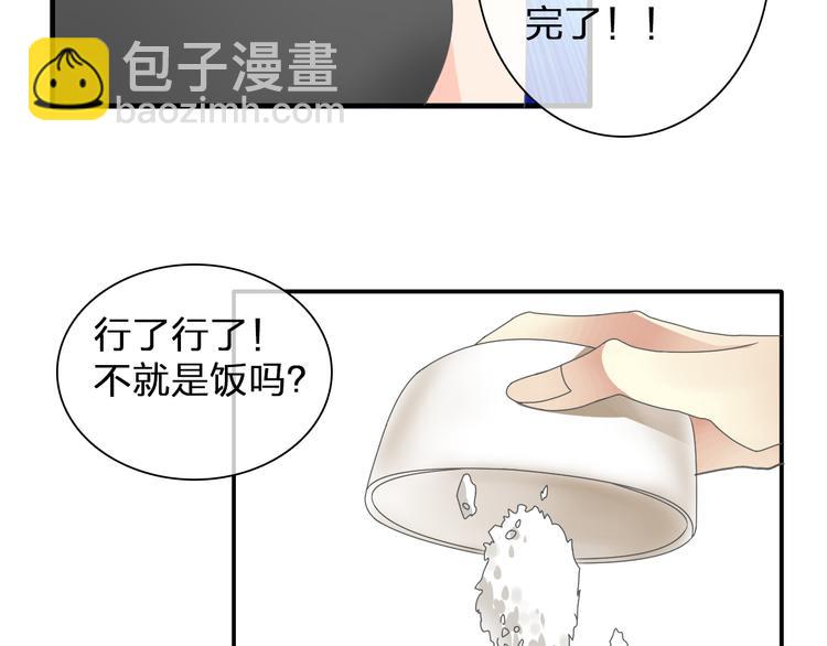 第102话 决心(1/3)-第108话