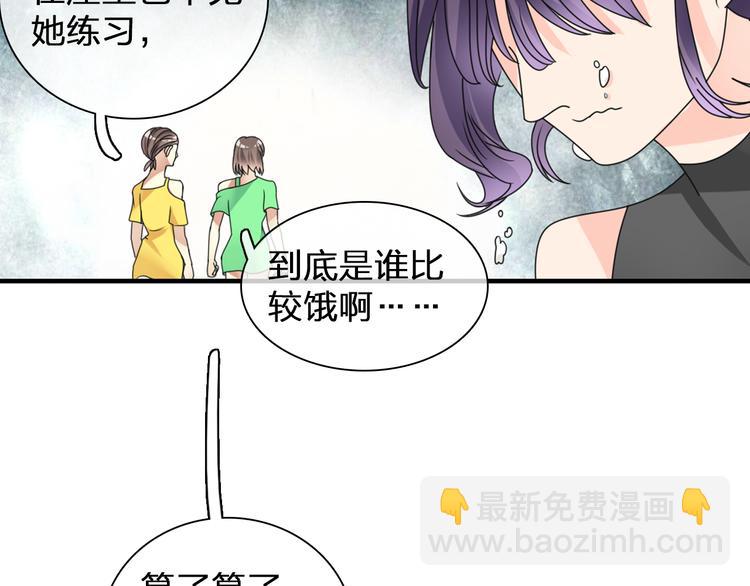 第102话 决心(1/3)-第108话