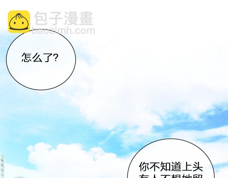 第102话 决心(1/3)-第108话