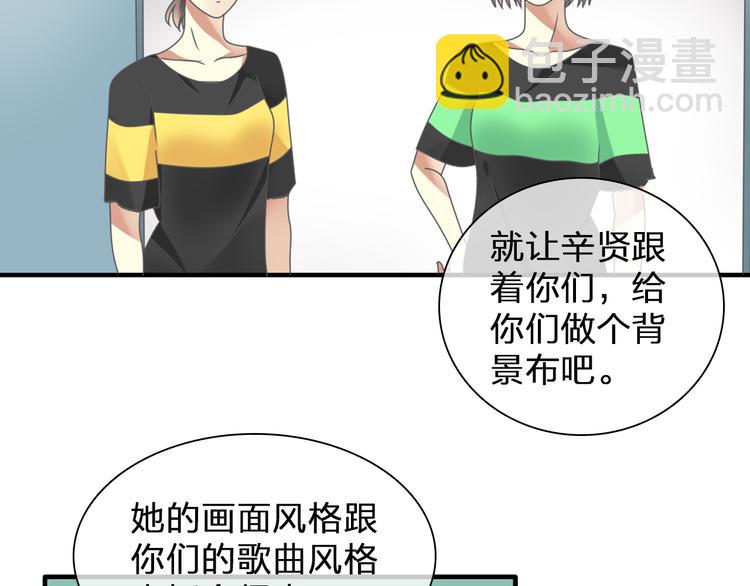 第103话 高冉化身小哥哥(1/2)-第110话